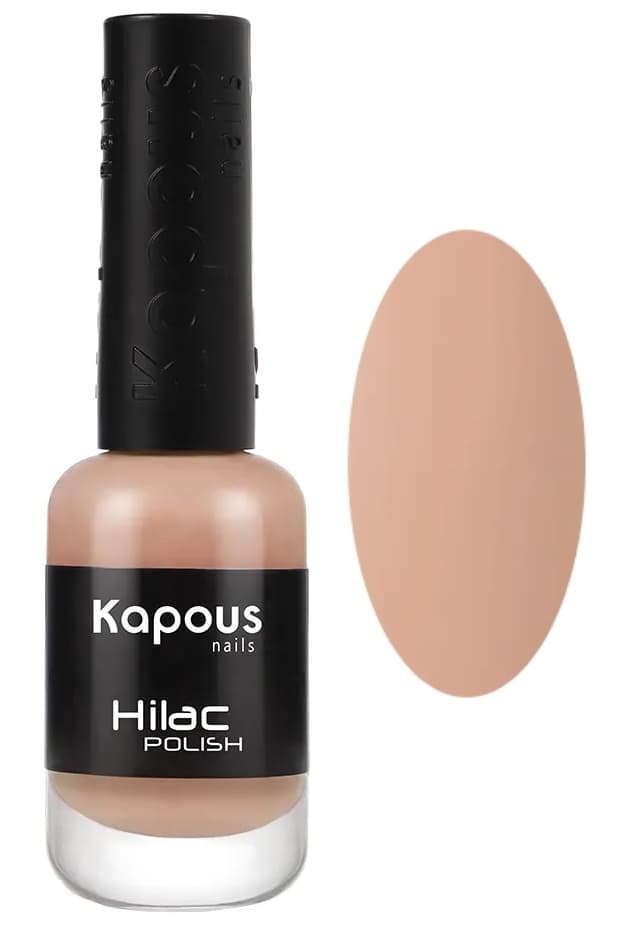 Kapous Nails Лак для ногтей "Hilac" 2122 безупречность, 9 мл