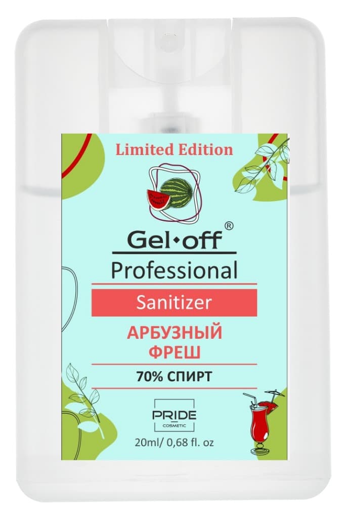 GEL-OFF Professional Универсальное очищающее средство для рук и ногтей (арбузный фреш), 20 мл.