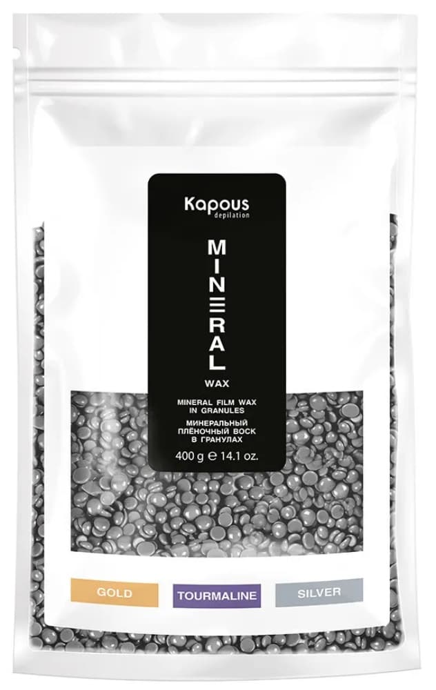 Kapous Depilation Минеральный плёночный воск в гранулах "Silver", 400 гр.