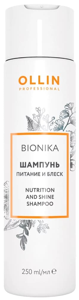 OLLIN BioNika Шампунь "Питание и блеск" 250 мл.