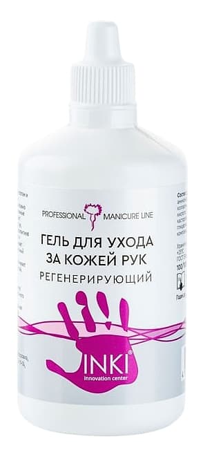 INKI Гель для ухода за кожей рук регенерирующий 100 мл.