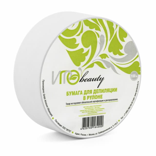 Бумага для депиляции в рулоне с перфорацией IGRObeauty белая (7см х 100м)