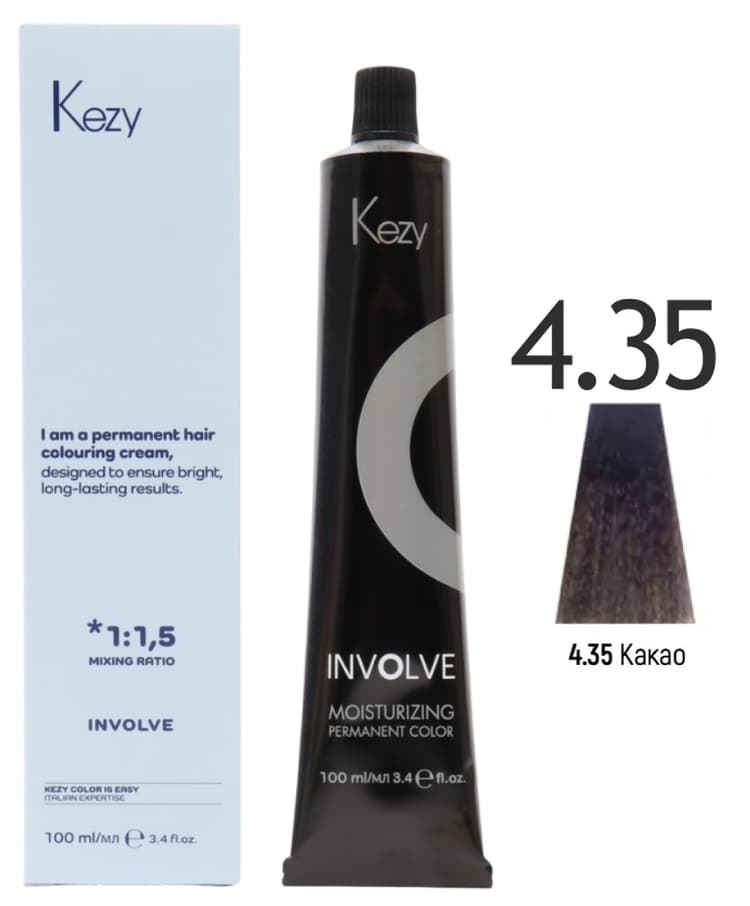 KEZY Involve color 4.35 Какао 