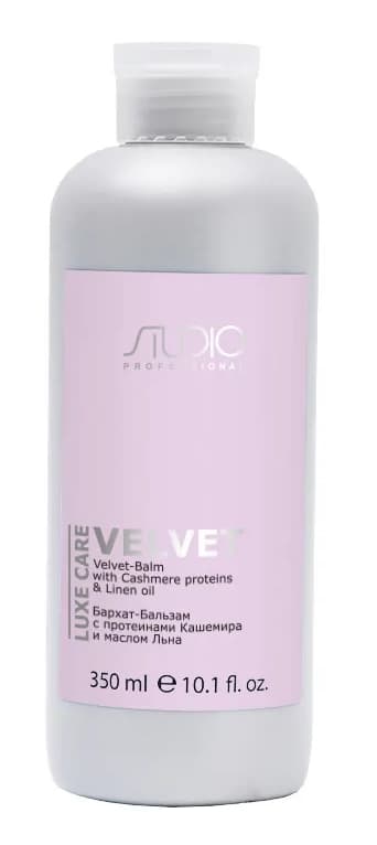 Kapous Studio Бархат-Бальзам с протеинами кашемира и маслом льна серии "Luxe Care" 350 мл