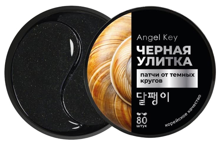 4SKIN Гидрогелевые патчи разглаживающие с экстрактом черной улитки от темных кругов "Angel Key" 80шт/уп.