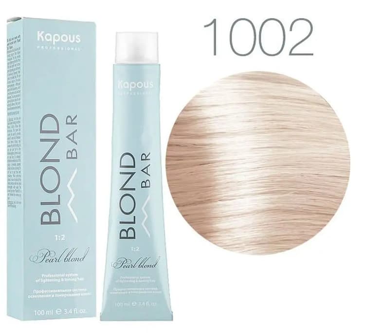 Kapous BB 1002 Перламутровый 100 мл