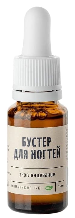 INKI Бустер для ногтей ЭКОГЛЯНЦЕВАНИЕ 15 мл.