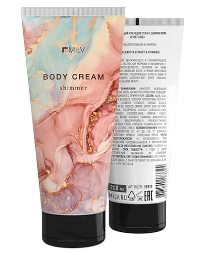 MILV Крем-блеск для тела с шиммером "FIRST KISS". 200 мл 