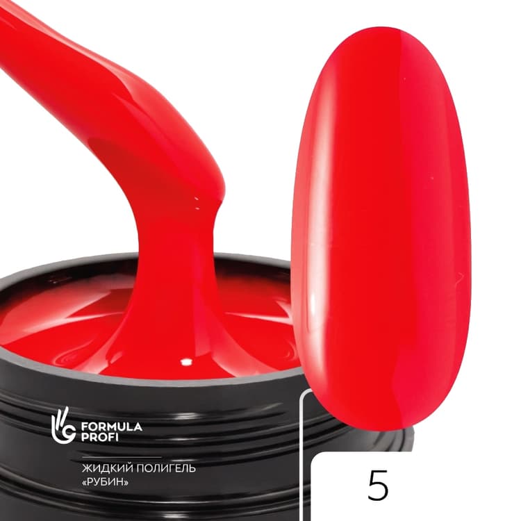 Formula Profi Жидкий полигель Камуфлирующий "Рубин" №05, 15гр