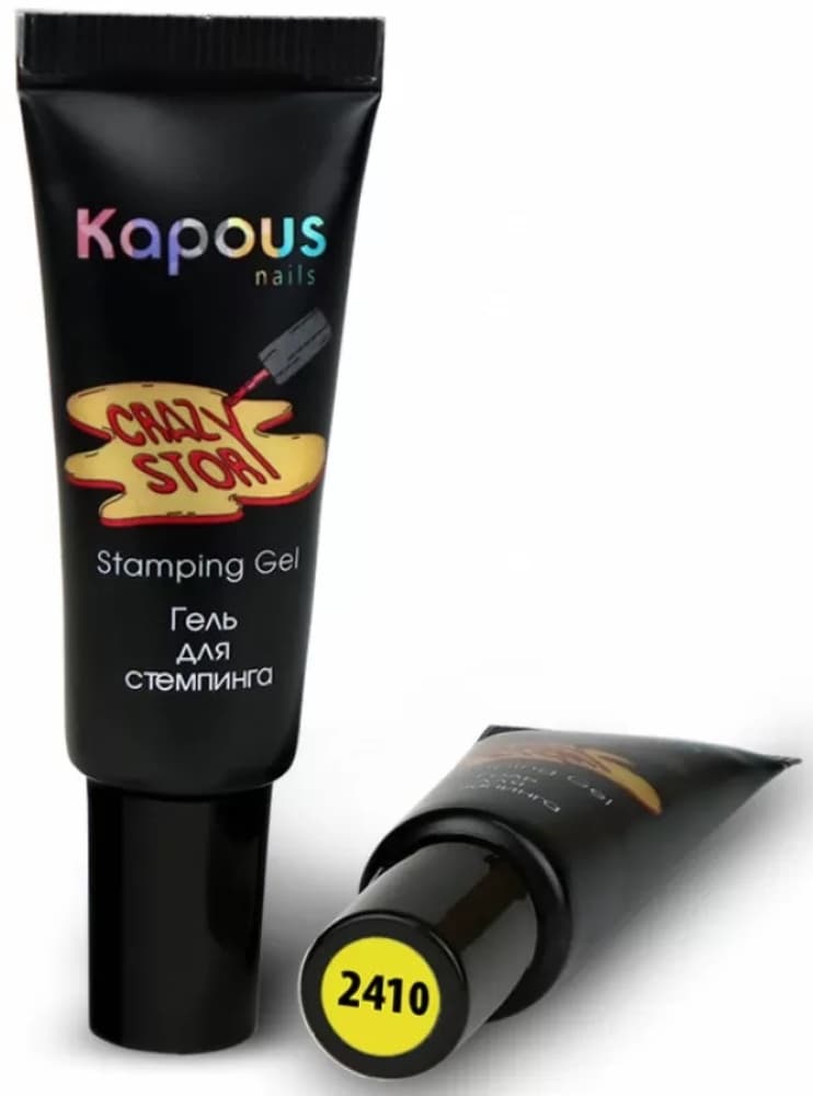 Kapous Nails Гель для стемпинга "Crazy story", желтый, 8 мл