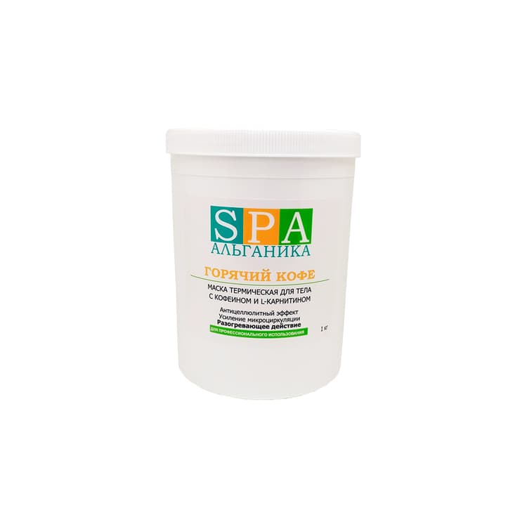 Альганика Маска "Горячий кофе" с кофеином и L-карнитином (термоэффект) 1кг 