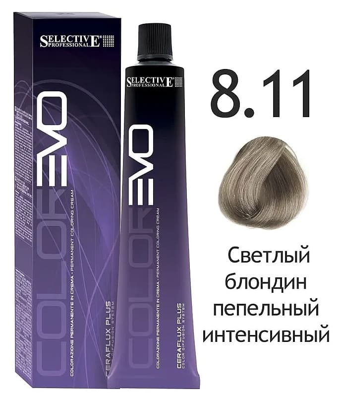 SELECTIVE COLOREVO 8.11   светлый блондин пепельный интенсивный