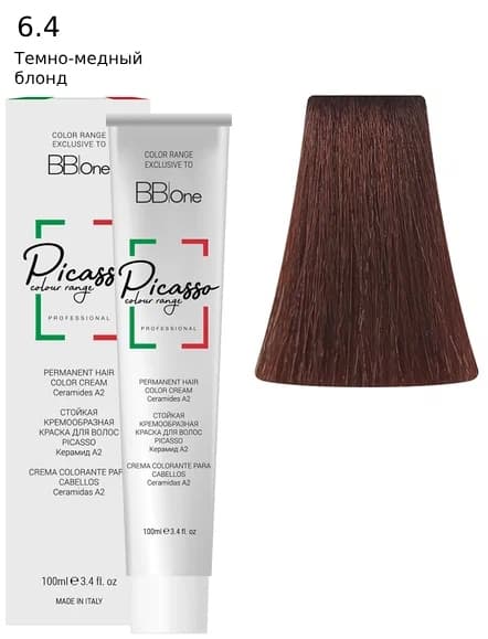 PICASSO 6.4 Dark Copper Blond Крем-краска перманентная