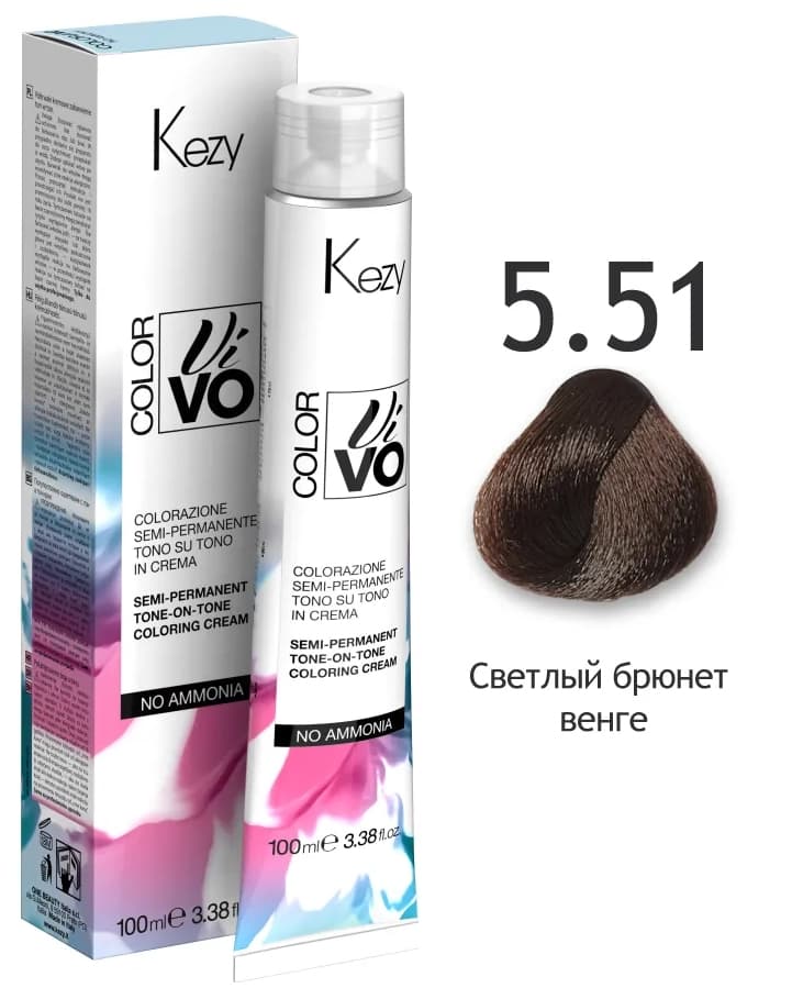KEZY  Color Vivo No Ammonia 5.51 Светлый брюнет венге 100 мл