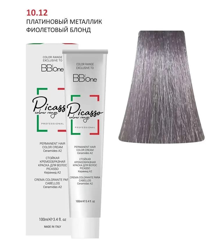 PICASSO 10.12 Platinium Metallic Violet Blond Крем-краска перманентная