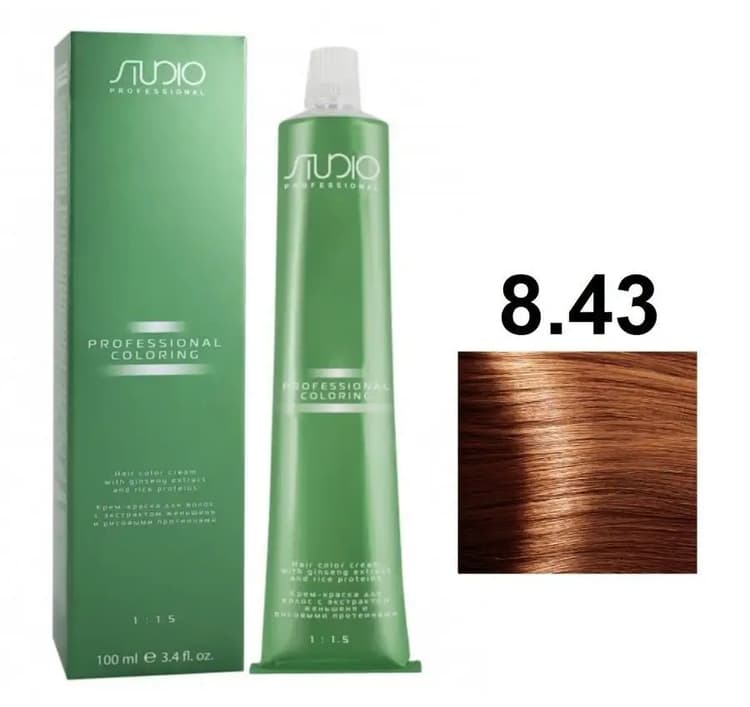 KAPOUS Studio S 8.43 светлый медно-золотой блонд 100 мл