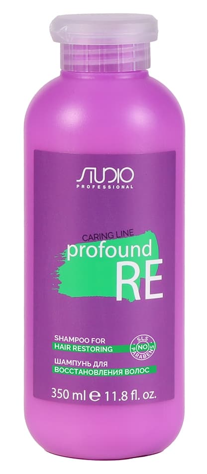 KAPOUS Studio Caring line Шампунь для восстановления волос, 350 мл.