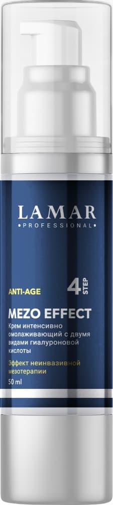LAMAR Крем интенсивно омолаживающий с двумя видами гиалуроновой кислоты MEZO EFFECT, 50 мл