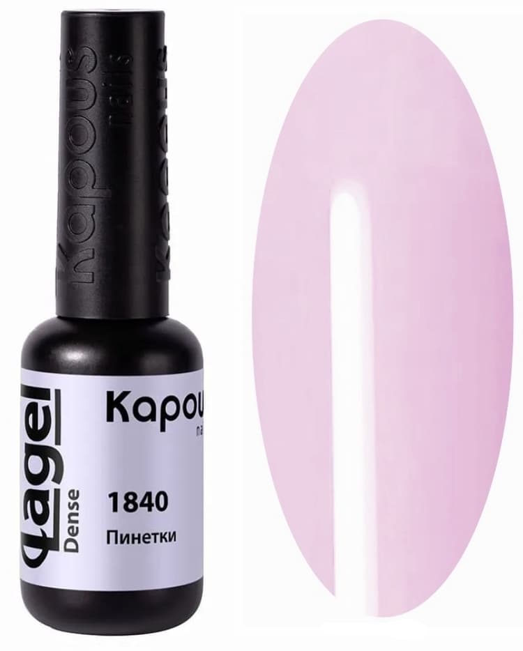 Kapous Nails Гель-лак "Lagel Dense" 1840 Пинетки, 8 мл
