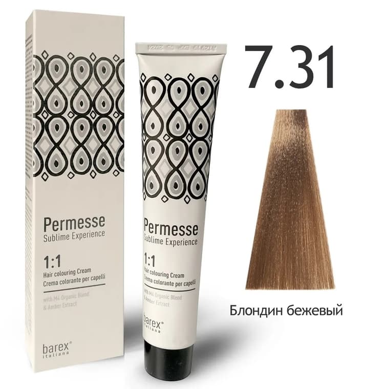 BAREX PERMESSE Крем-краска 7.31 – Блондин бежевый 100мл