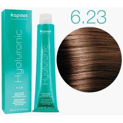 Kapous Hyaluronic 6.23 Темный блондин перламутровый, 100 мл