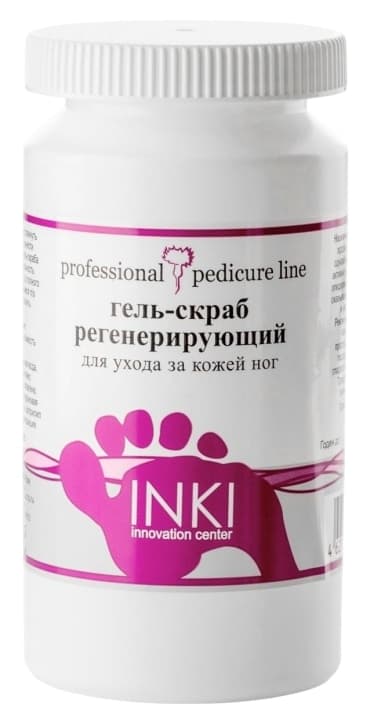 INKI Гель-скраб регенерирующий для ухода за кожей ног 155 мл.