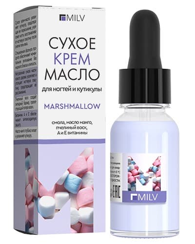 MILV Сухое крем-масло для ногтей и кутикулы MARSHMALLOW 15 мл.