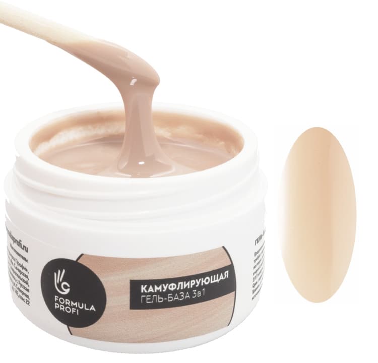 Formula Profi Гель-база "Камуфлирующая 3в1"№ 17, 30 гр