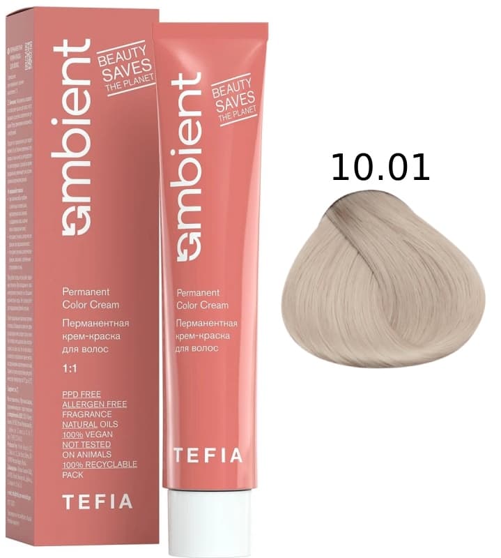 TEFIA AMBIENT 10.01 Экстра светлый блондин натуральный пепельный 60 мл