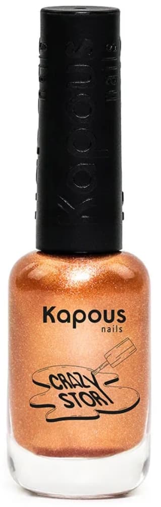 Kapous Nails Лак для стемпинга "Crazy story", бронза, 8 мл