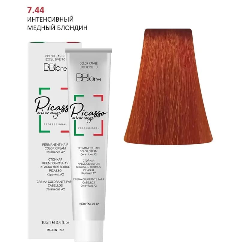 PICASSO 7.44 Intensive Copper Blond Крем-краска перманентная