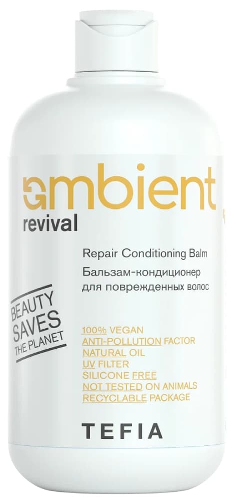 TEFIA AMBIENT Revival Бальзам-кондиционер для поврежденных волос 250 мл