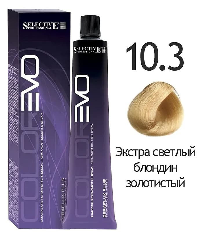 SELECTIVE COLOREVO 10.3  экстра светлый блондин золотистый