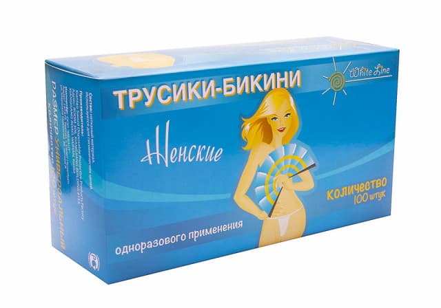 Трусики женские для эпиляции белые - 1шт.
