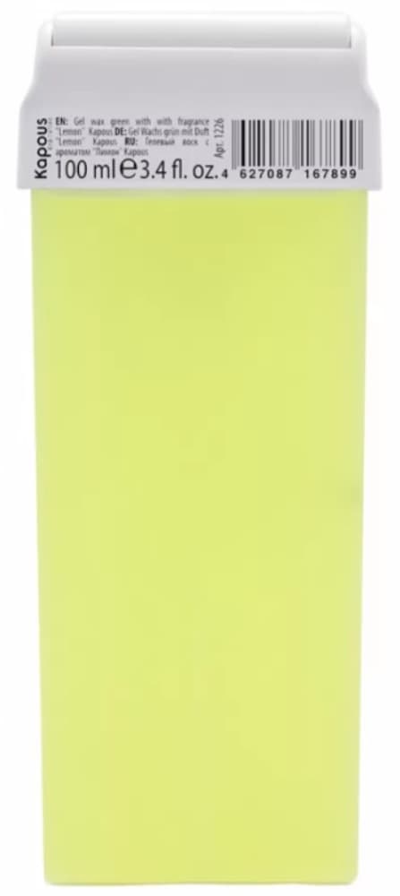 Kapous Depilation Гелевый воск с ароматом "Лимон" в картридже, 100 мл