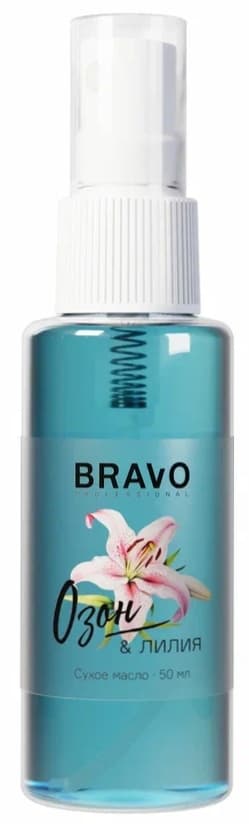 Bravo Масло сухое для ногтей и кутикулы  «Озон и Лилия», 50мл 