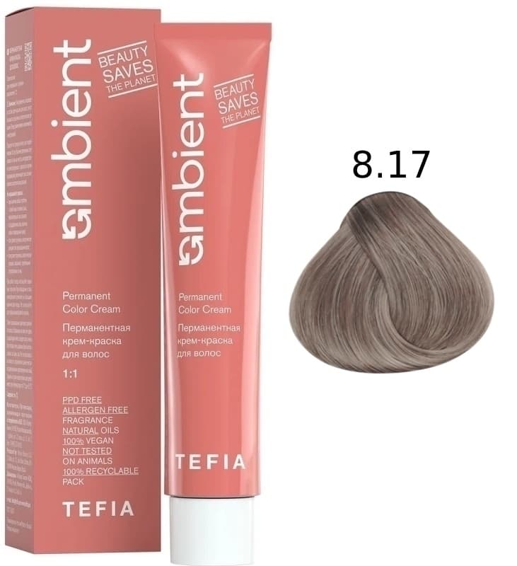 TEFIA AMBIENT 8.17 Светлый блондин пепельно-фиолетовый 60 мл