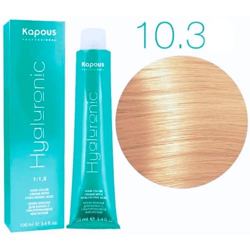 Kapous HY 10.3 Платиновый блондин золотистый, 100 мл