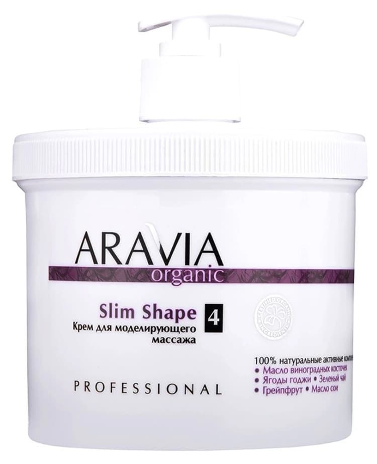 Aravia Organic Крем для моделирующего массажа "Slim Shape", 550 мл
