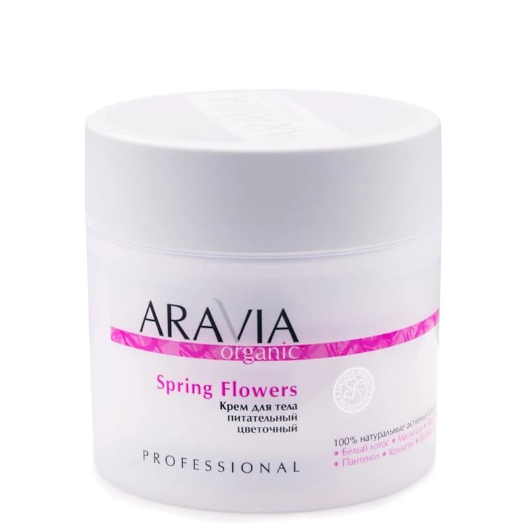 Aravia Organic Крем питательный цветочный "Spring Flowers", 300 мл