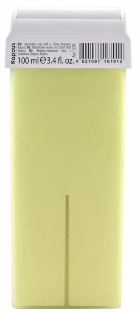 Kapous Depilation Жирорастворимый воск с ароматом Цитрона в картридже, 100 мл
