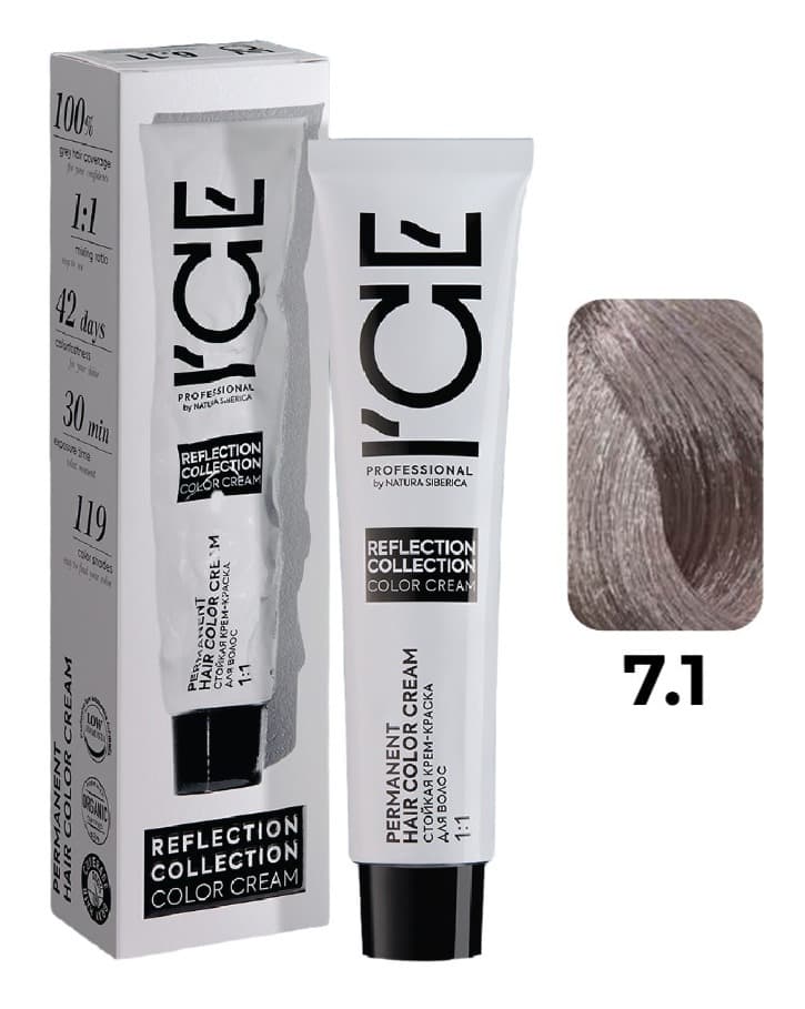 ICE Professional REFLECTION 7.1 русый пепельный 60 мл