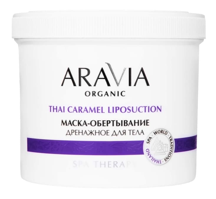 Aravia Organic Маска-обертывание дренажное для тела, 550 мл