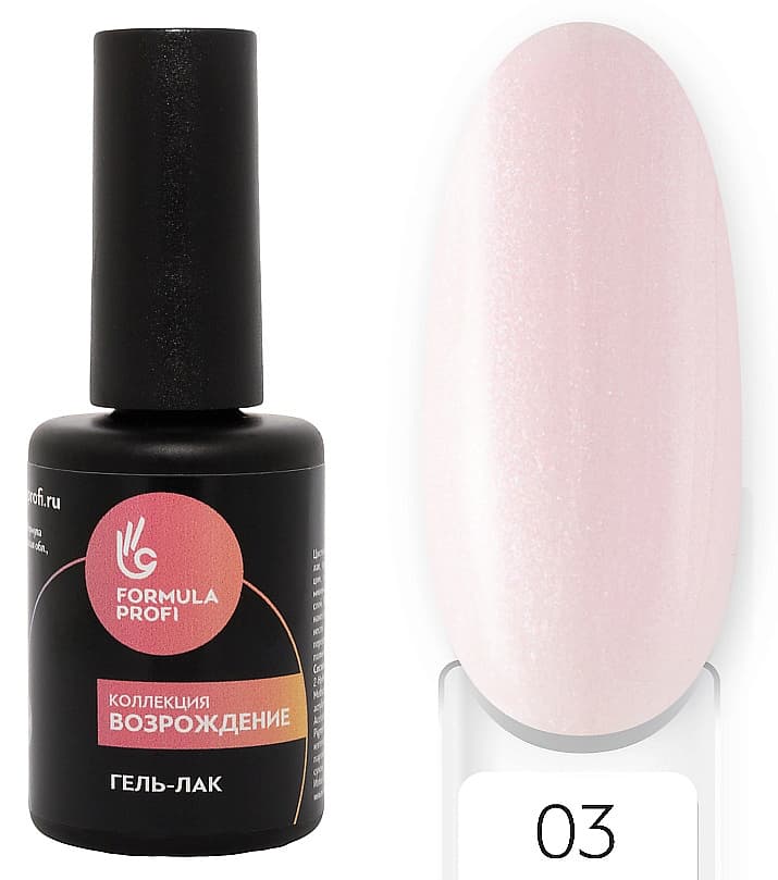 Formula Profi Гель-лак "Возрождение" №03, Рождение Венеры 10мл