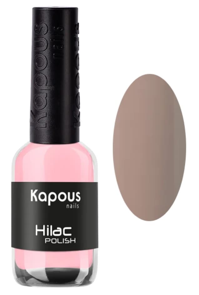 Kapous Nails Лак для ногтей "Hilac" 2080 благородство цвета, 9 мл