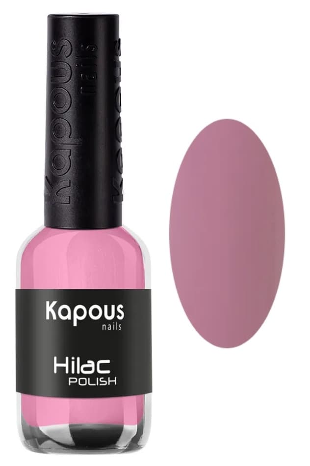 Kapous Nails Лак для ногтей "Hilac" 2180 сладкая суета, 9 мл