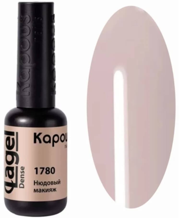 Kapous Nails Гель-лак "Lagel Dense" 1780 Нюдовый макияж, 8 мл