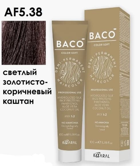 KAARAL Baco Soft  5.38 светлый коричневый золотисто-шоколадный 100 мл