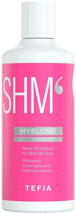 TEFIA MYBLOND Розовый шампунь для светлых волос 300мл