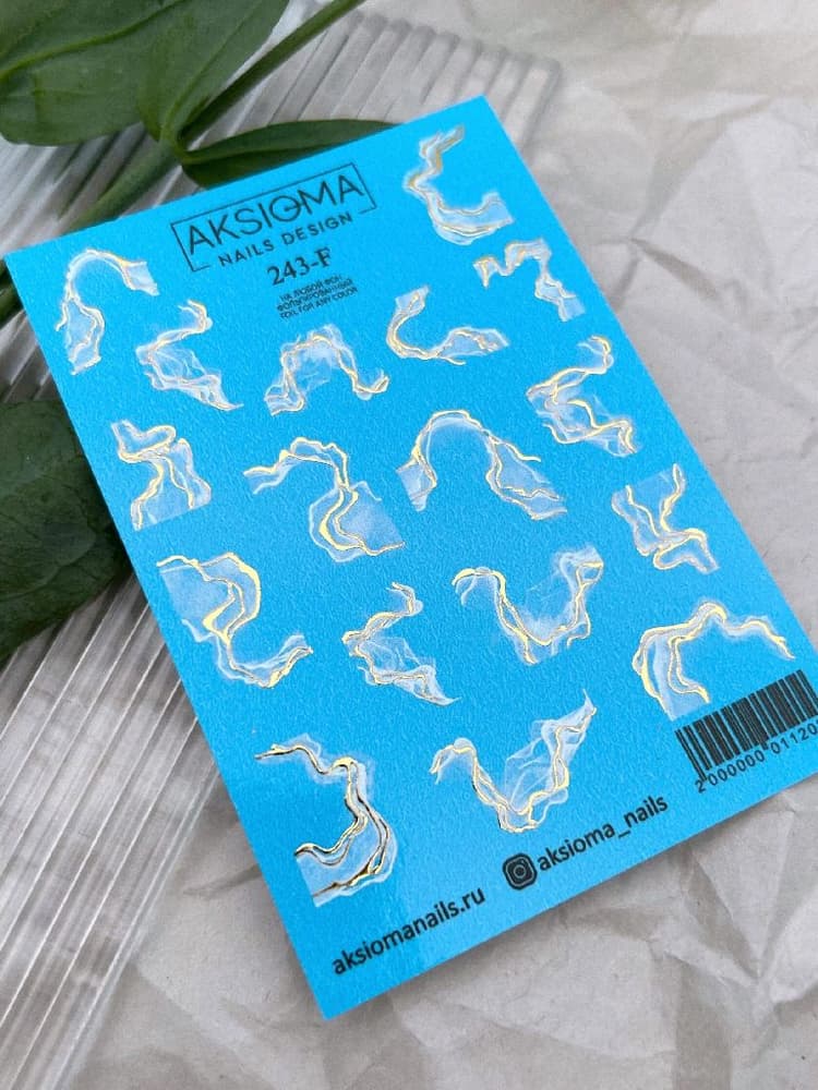 Слайдер Aksioma №243F